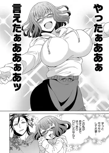 [Yoshizawa Miyabi] Dotsubo no Jimiko-chan Fhentai - Page 124