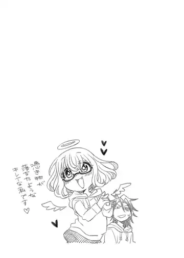 [Yoshizawa Miyabi] Dotsubo no Jimiko-chan Fhentai - Page 127