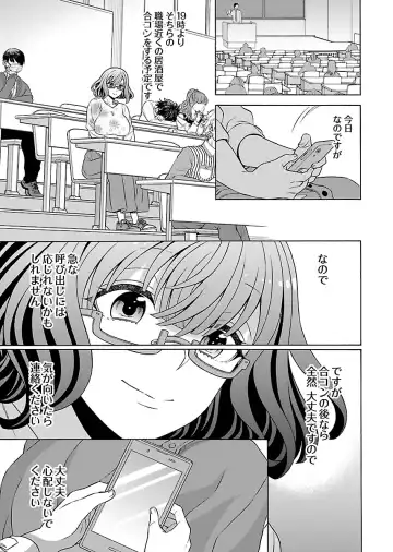 [Yoshizawa Miyabi] Dotsubo no Jimiko-chan Fhentai - Page 131