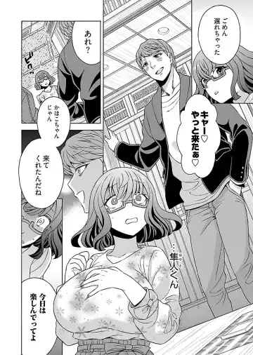 [Yoshizawa Miyabi] Dotsubo no Jimiko-chan Fhentai - Page 134