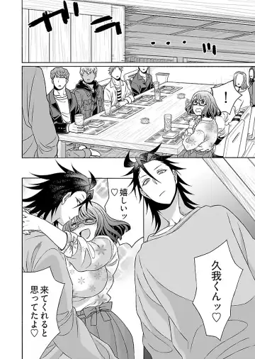 [Yoshizawa Miyabi] Dotsubo no Jimiko-chan Fhentai - Page 138