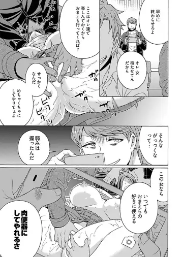 [Yoshizawa Miyabi] Dotsubo no Jimiko-chan Fhentai - Page 145