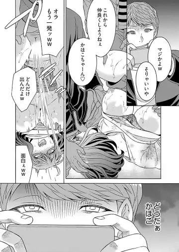 [Yoshizawa Miyabi] Dotsubo no Jimiko-chan Fhentai - Page 146