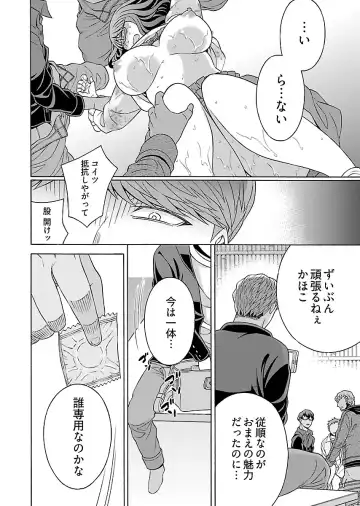 [Yoshizawa Miyabi] Dotsubo no Jimiko-chan Fhentai - Page 152