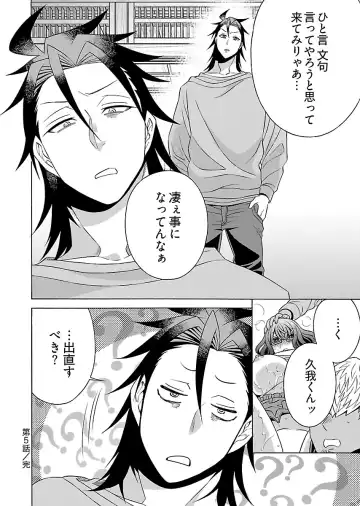 [Yoshizawa Miyabi] Dotsubo no Jimiko-chan Fhentai - Page 156