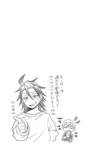 [Yoshizawa Miyabi] Dotsubo no Jimiko-chan Fhentai - Page 157