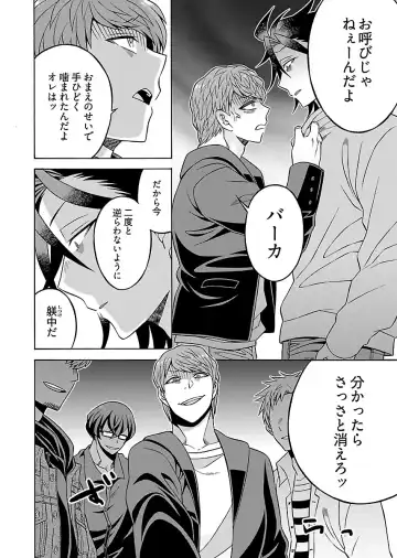 [Yoshizawa Miyabi] Dotsubo no Jimiko-chan Fhentai - Page 160