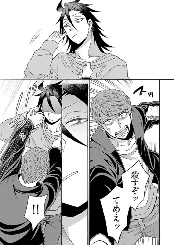 [Yoshizawa Miyabi] Dotsubo no Jimiko-chan Fhentai - Page 161