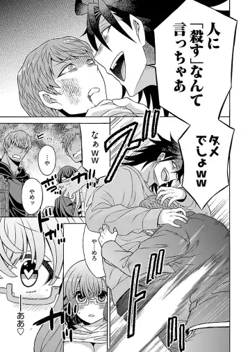 [Yoshizawa Miyabi] Dotsubo no Jimiko-chan Fhentai - Page 163