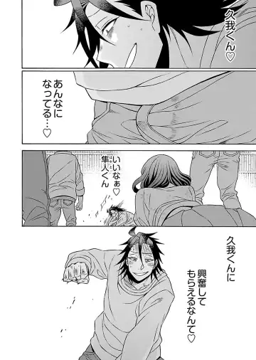 [Yoshizawa Miyabi] Dotsubo no Jimiko-chan Fhentai - Page 164