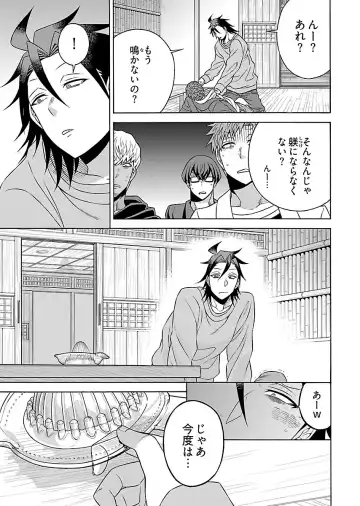 [Yoshizawa Miyabi] Dotsubo no Jimiko-chan Fhentai - Page 165