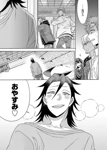 [Yoshizawa Miyabi] Dotsubo no Jimiko-chan Fhentai - Page 167