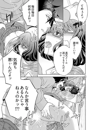 [Yoshizawa Miyabi] Dotsubo no Jimiko-chan Fhentai - Page 173