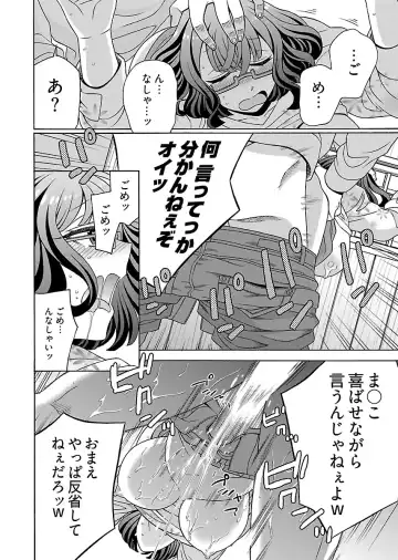 [Yoshizawa Miyabi] Dotsubo no Jimiko-chan Fhentai - Page 174