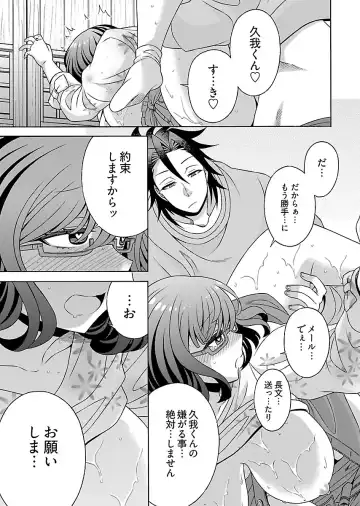 [Yoshizawa Miyabi] Dotsubo no Jimiko-chan Fhentai - Page 177