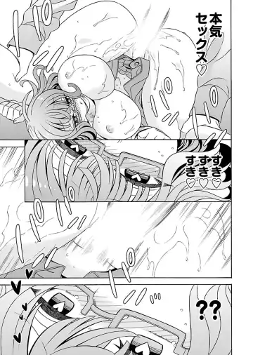 [Yoshizawa Miyabi] Dotsubo no Jimiko-chan Fhentai - Page 179