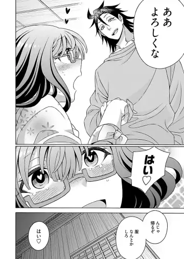 [Yoshizawa Miyabi] Dotsubo no Jimiko-chan Fhentai - Page 184