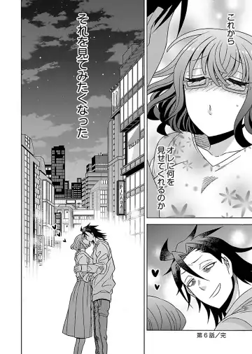 [Yoshizawa Miyabi] Dotsubo no Jimiko-chan Fhentai - Page 186