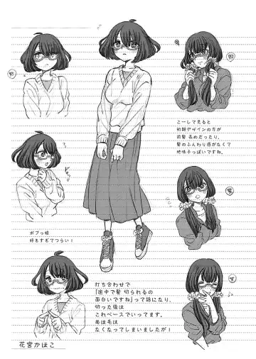 [Yoshizawa Miyabi] Dotsubo no Jimiko-chan Fhentai - Page 189