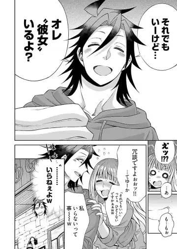 [Yoshizawa Miyabi] Dotsubo no Jimiko-chan Fhentai - Page 192