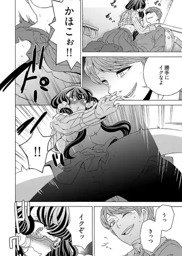 [Yoshizawa Miyabi] Dotsubo no Jimiko-chan Fhentai - Page 22