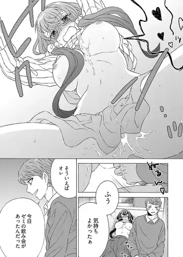 [Yoshizawa Miyabi] Dotsubo no Jimiko-chan Fhentai - Page 23