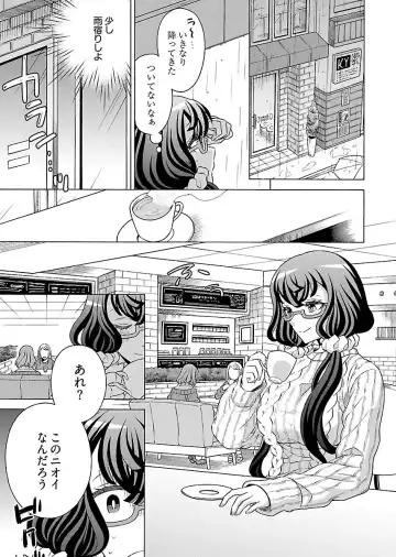 [Yoshizawa Miyabi] Dotsubo no Jimiko-chan Fhentai - Page 27