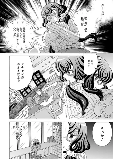 [Yoshizawa Miyabi] Dotsubo no Jimiko-chan Fhentai - Page 28