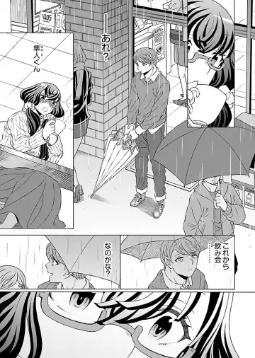 [Yoshizawa Miyabi] Dotsubo no Jimiko-chan Fhentai - Page 29