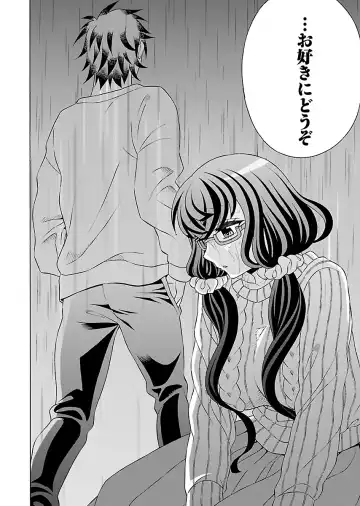 [Yoshizawa Miyabi] Dotsubo no Jimiko-chan Fhentai - Page 34