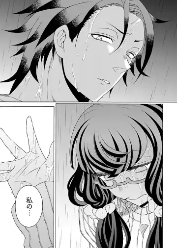 [Yoshizawa Miyabi] Dotsubo no Jimiko-chan Fhentai - Page 35