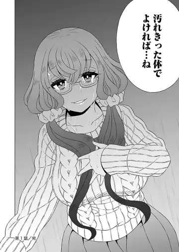 [Yoshizawa Miyabi] Dotsubo no Jimiko-chan Fhentai - Page 36