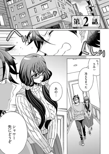 [Yoshizawa Miyabi] Dotsubo no Jimiko-chan Fhentai - Page 39