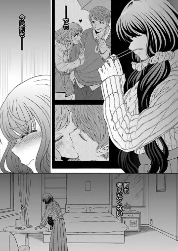 [Yoshizawa Miyabi] Dotsubo no Jimiko-chan Fhentai - Page 41