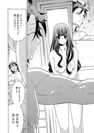 [Yoshizawa Miyabi] Dotsubo no Jimiko-chan Fhentai - Page 42