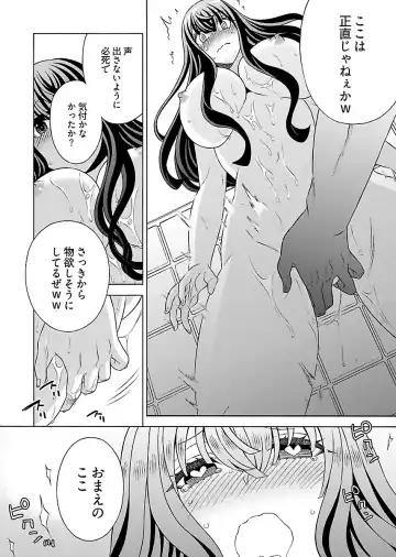 [Yoshizawa Miyabi] Dotsubo no Jimiko-chan Fhentai - Page 50