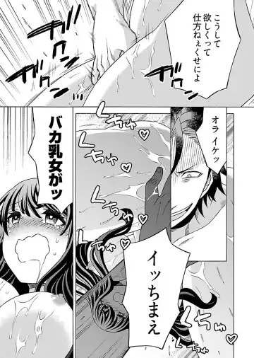 [Yoshizawa Miyabi] Dotsubo no Jimiko-chan Fhentai - Page 53