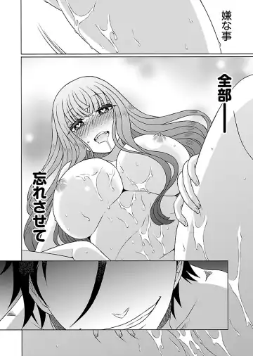 [Yoshizawa Miyabi] Dotsubo no Jimiko-chan Fhentai - Page 56