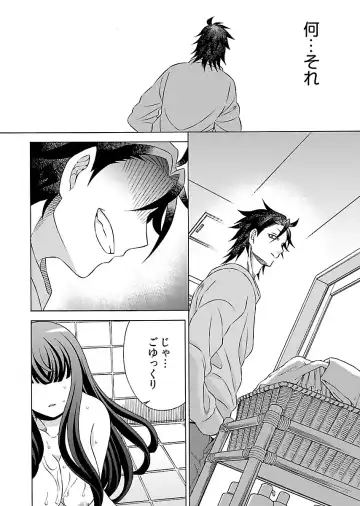 [Yoshizawa Miyabi] Dotsubo no Jimiko-chan Fhentai - Page 58