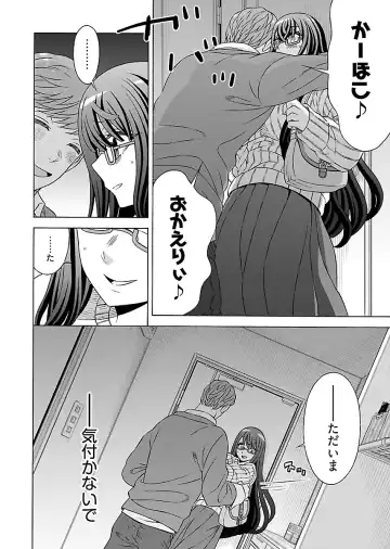 [Yoshizawa Miyabi] Dotsubo no Jimiko-chan Fhentai - Page 60