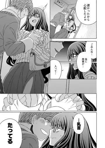 [Yoshizawa Miyabi] Dotsubo no Jimiko-chan Fhentai - Page 61