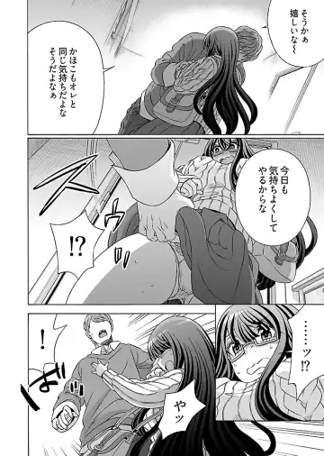 [Yoshizawa Miyabi] Dotsubo no Jimiko-chan Fhentai - Page 62