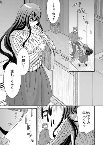 [Yoshizawa Miyabi] Dotsubo no Jimiko-chan Fhentai - Page 63