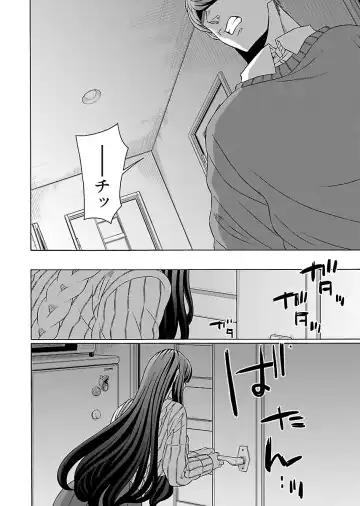 [Yoshizawa Miyabi] Dotsubo no Jimiko-chan Fhentai - Page 64