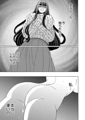 [Yoshizawa Miyabi] Dotsubo no Jimiko-chan Fhentai - Page 65