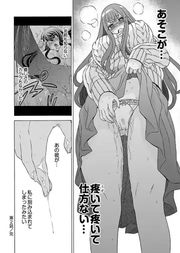 [Yoshizawa Miyabi] Dotsubo no Jimiko-chan Fhentai - Page 66