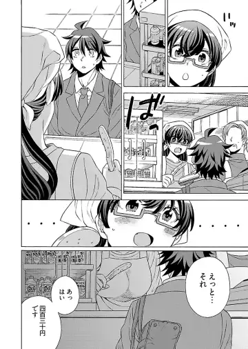 [Yoshizawa Miyabi] Dotsubo no Jimiko-chan Fhentai - Page 70