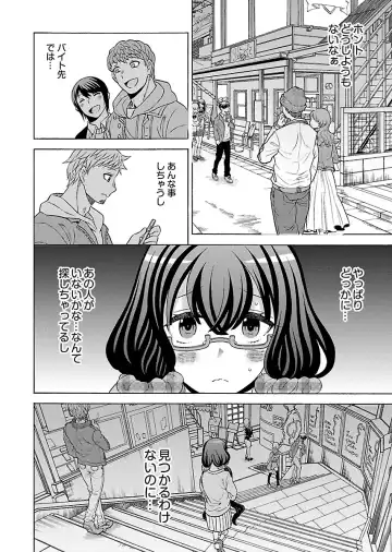 [Yoshizawa Miyabi] Dotsubo no Jimiko-chan Fhentai - Page 76