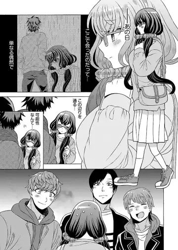 [Yoshizawa Miyabi] Dotsubo no Jimiko-chan Fhentai - Page 77