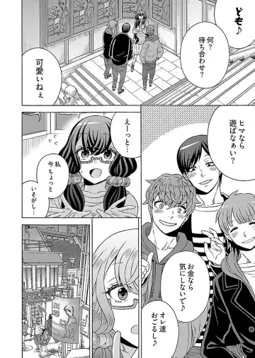 [Yoshizawa Miyabi] Dotsubo no Jimiko-chan Fhentai - Page 78